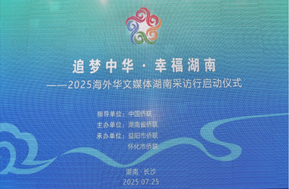 QQ20250725-232311.jpg