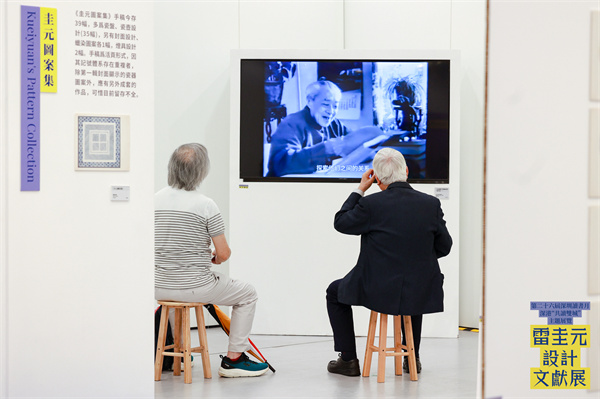 ΢��ͼƬ_2025-11-10_205940_115