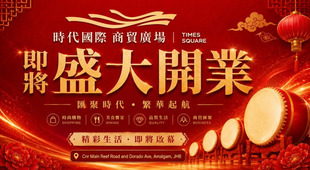QQ20260610-175324.jpg